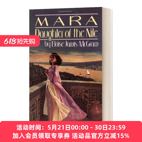 英文原版 Mara Daughter of the Nile 尼罗河女儿 古埃及故事 青少年小说 英文版 进口英语原版书籍