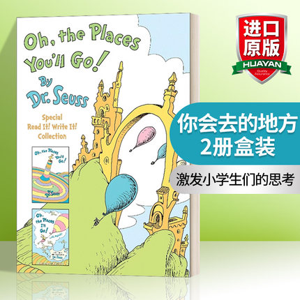 你会去的地方 2册套装英文原版Oh, the Places You'll Go! The Read It! Write It!苏斯博士经典绘本活动书 英文版 进口英语原版书