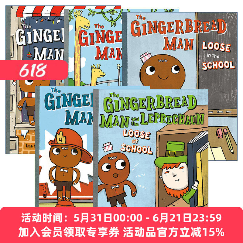 英文原版 The Gingerbread Man Is Loose 姜饼人冒险记系列5册 儿童精装绘本 Mike Lowery 英文版 进口英语原版书籍