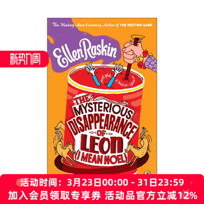 英文原版 The Mysterious Disappearance of Leon 里昂的神秘失踪 儿童推理小说 威斯汀游戏作者 纽伯瑞金奖得主Ellen Raskin
