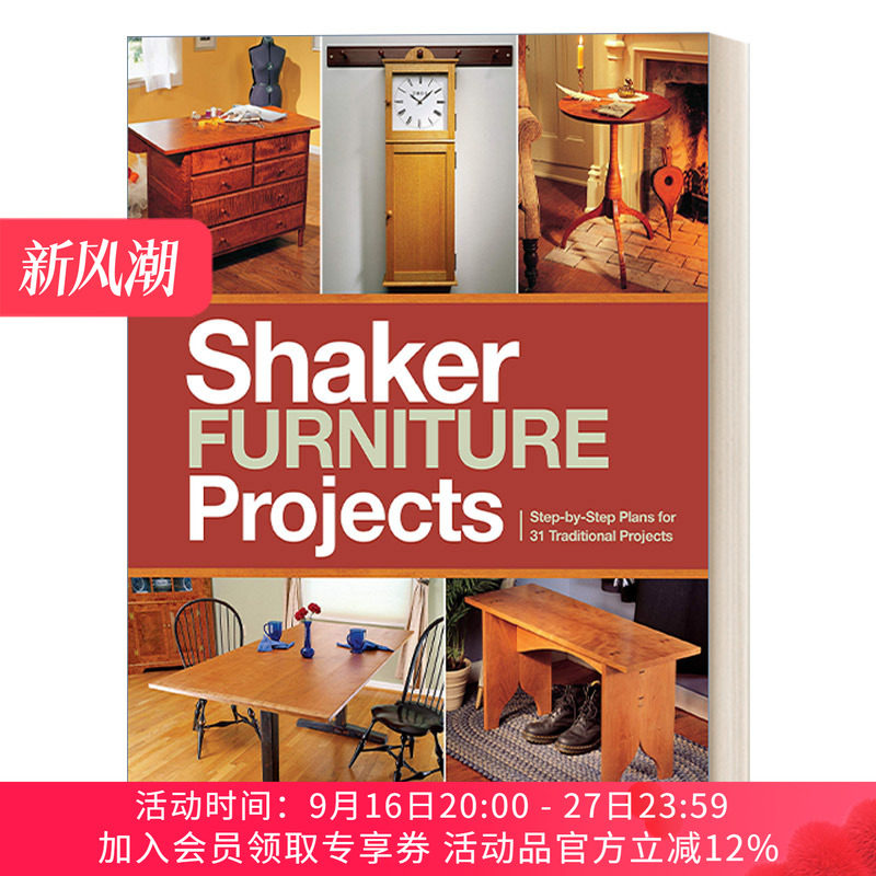 木工杂志 英文原版 Popular Woodworking's Shaker Furniture Projects 摇床家具制作指南 实木曲线家具制作技巧 手工艺 工具书