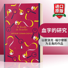英文原版小说 A Study in Scarlet福尔摩斯探案 血字的研究The English Library 英文版