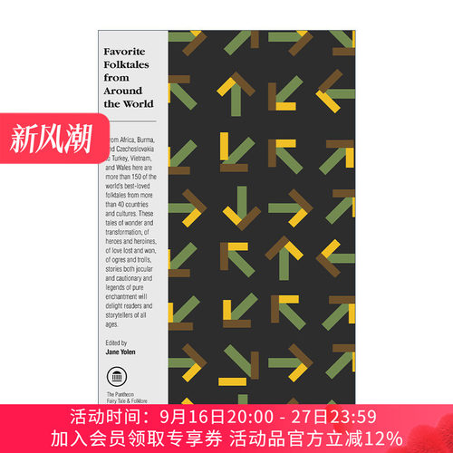 世界各地喜爱的民间故事英文原版 Favorite Folktales from Around the World The Pantheon Fairy Tale and Folklore Library