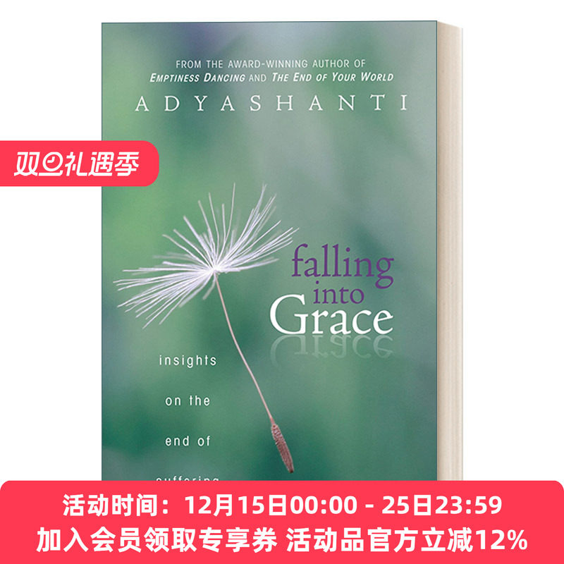 在生命的盛放处 英文原版 Falling into Grace Insights on the End of Suffering 当你真正看见了痛苦 才有力量放下它 进口英语书