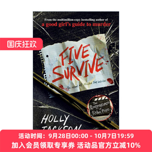 英文原版 Five Survive 五人幸存 A Good Girl's Guide to Murder系列作者Holly Jackson 悬疑推理惊悚小说 进口英语原版书籍