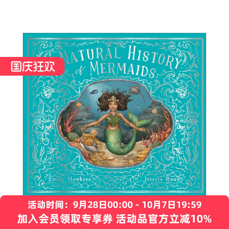 美人鱼的自然史精装儿童