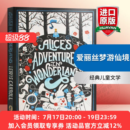 爱丽丝梦游仙境英文原版小说