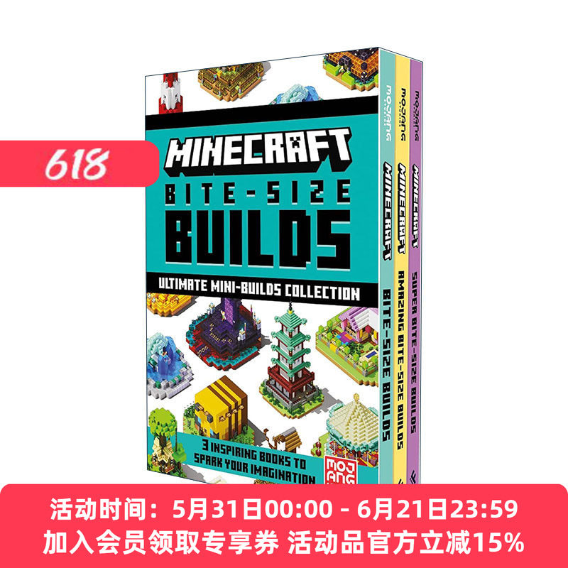 英文原版 Minecraft Bite Size Builds Slipcase 我的世界 迷你建筑指南三册套装精装 英文版 进口英语原版书籍