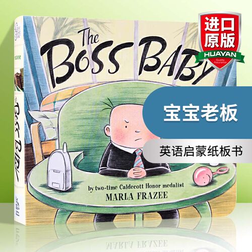 宝宝老板 英文原版绘本 The Boss Baby 宝宝老大 凯迪克金奖 Marla Frazee 幼儿英语启蒙图画书 纸板书 英文版进口原版书籍