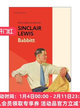 西班牙语原版 Babbit Spanish Edition 巴比特 西班牙语版 Sinclair Lewis辛克莱·刘易斯 诺贝尔文学奖 进口原版书籍