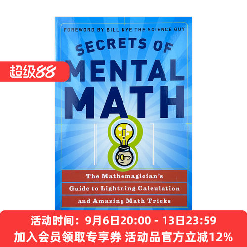 英文原版 Secrets of Mental Math 生活中的魔法数学 世界上简单的心算法 英文版 进口英语原版书籍