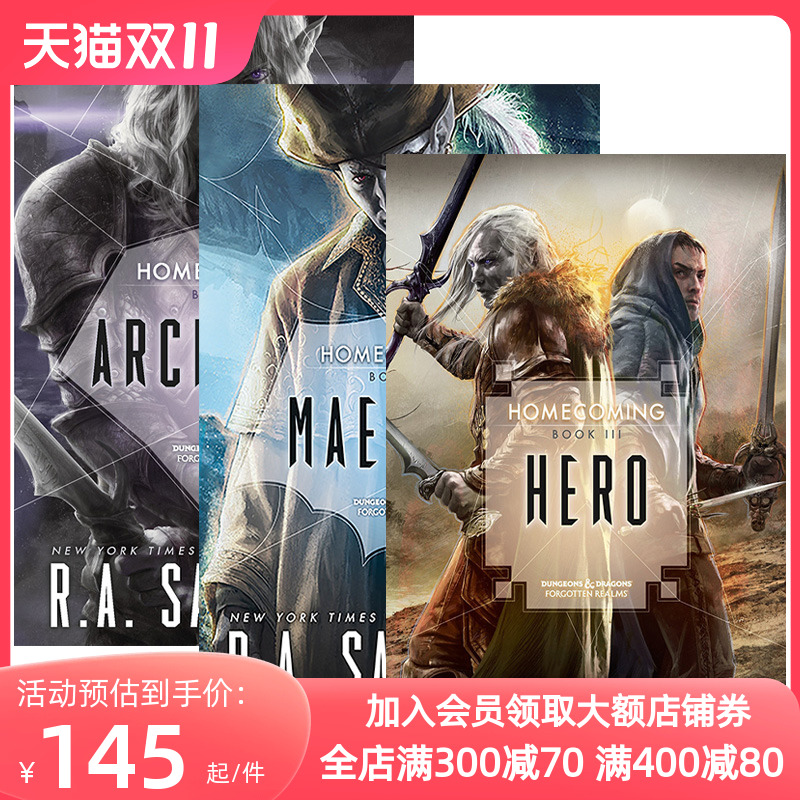 华研原版 英文原版小说 The Legend of Drizzt Homecoming 龙与地下城 崔斯特传奇 返乡系列3册 英文版 进口英语原版书籍