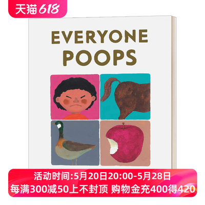 每个人都需要便便 英文原版 Everyone Poops 五味太郎 Taro Gomi 精装绘本 儿童艺术绘本 英文版 进口英语原版书籍