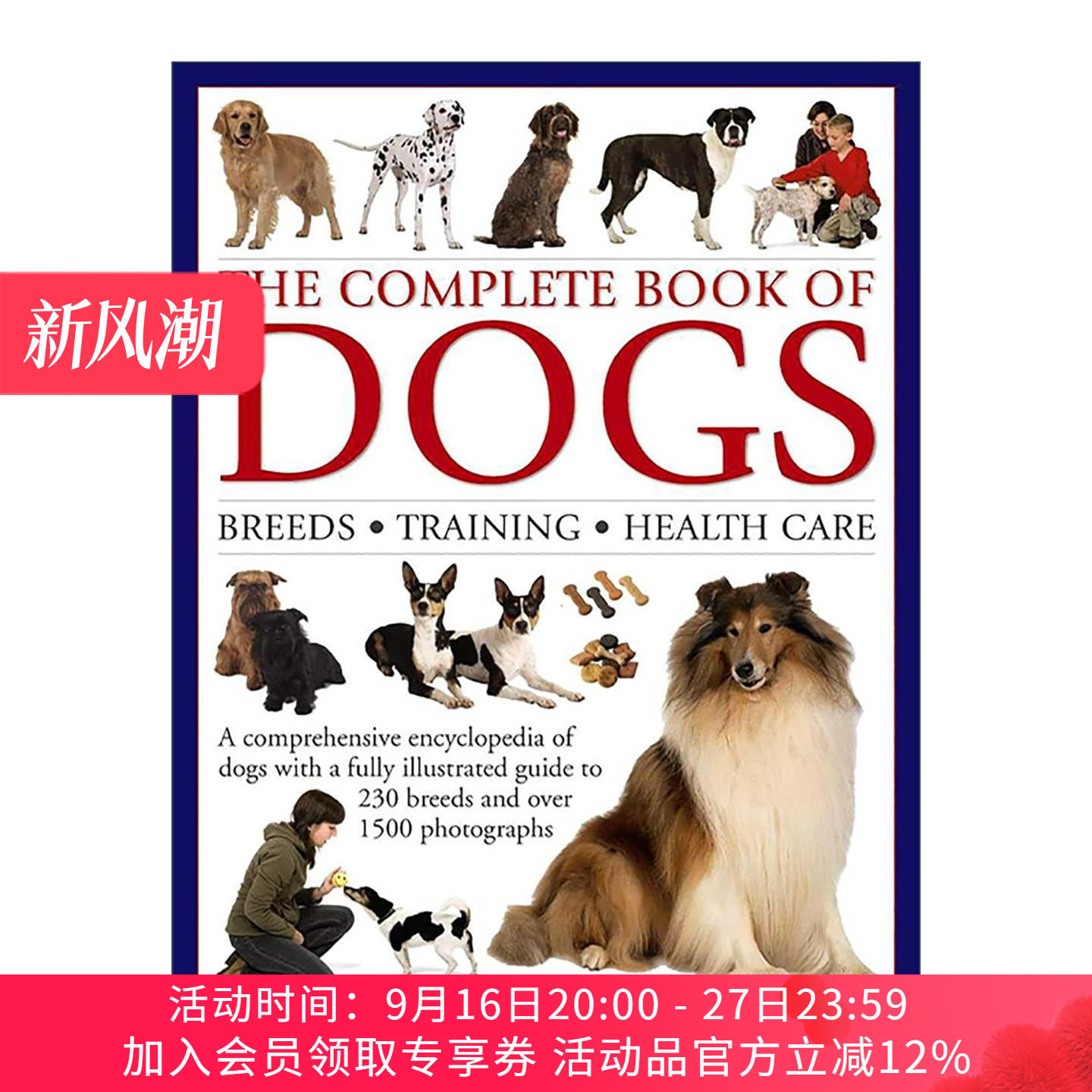 英文原版 The Complete Book of Dogs 狗狗百科大全 精装 英文版 进口英语原版书籍