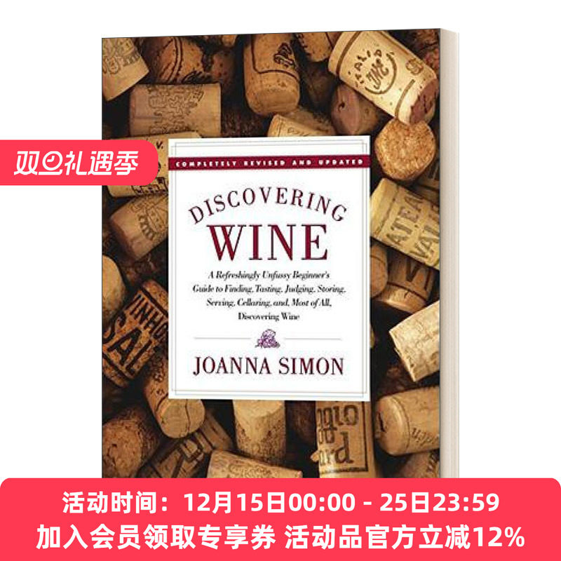 葡萄酒全书 英文原版 Discovering Wine 英文版 进口英语原版书籍