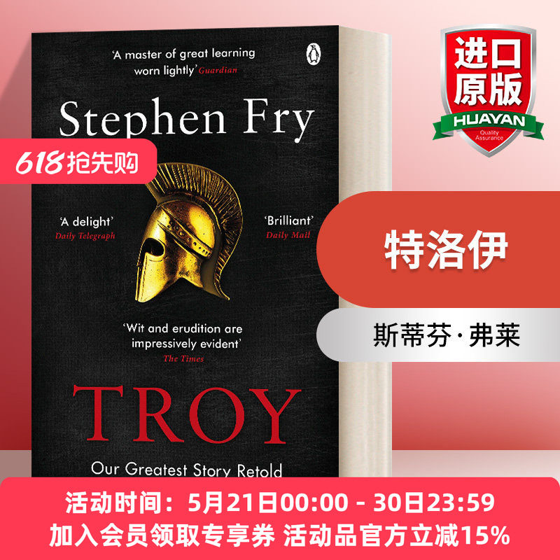 英文原版 Troy Our Greatest Story Retold 特洛伊 英文版 进口英语原版书籍