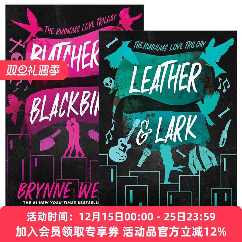 英文原版小说 The Ruinous Love Trilogy 毁灭性爱情三部曲系列2册 Brynne Weaver 英文版 进口英语原版书籍