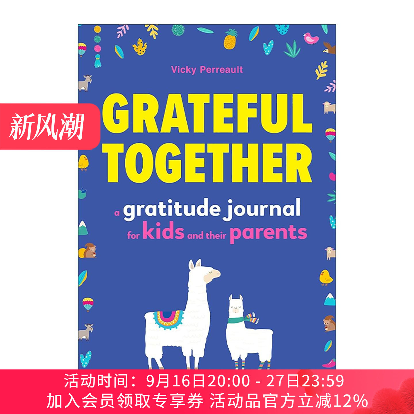 英文原版 Grateful Together 一起感恩 给孩子与父母的感恩日记簿 亲子互动 家庭沟通 Vicky Perreault 英文版 进口英语原版书籍