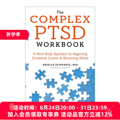 创伤疗愈手册 英文原版 The Complex PTSD Workbook 走出复杂性创伤后压力症侯群 英文版 进口英语原版书籍
