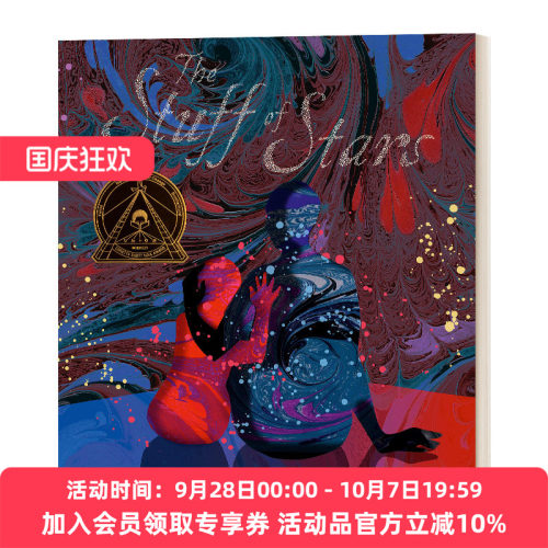 星星的物品 英文原版 The Stuff of Stars 4-8岁儿童诗歌绘本 Marion Dane Bauer 精装 英文版 进口英语原版书籍