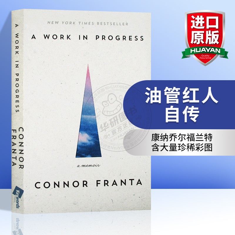 含大量珍稀彩图 原版进口