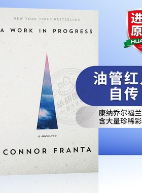 英文原版传记 A Work in Progress 进展中的工作 油管红人 Connor Franta 自传 红人网红康康 connie康妮 keyword进口英语书