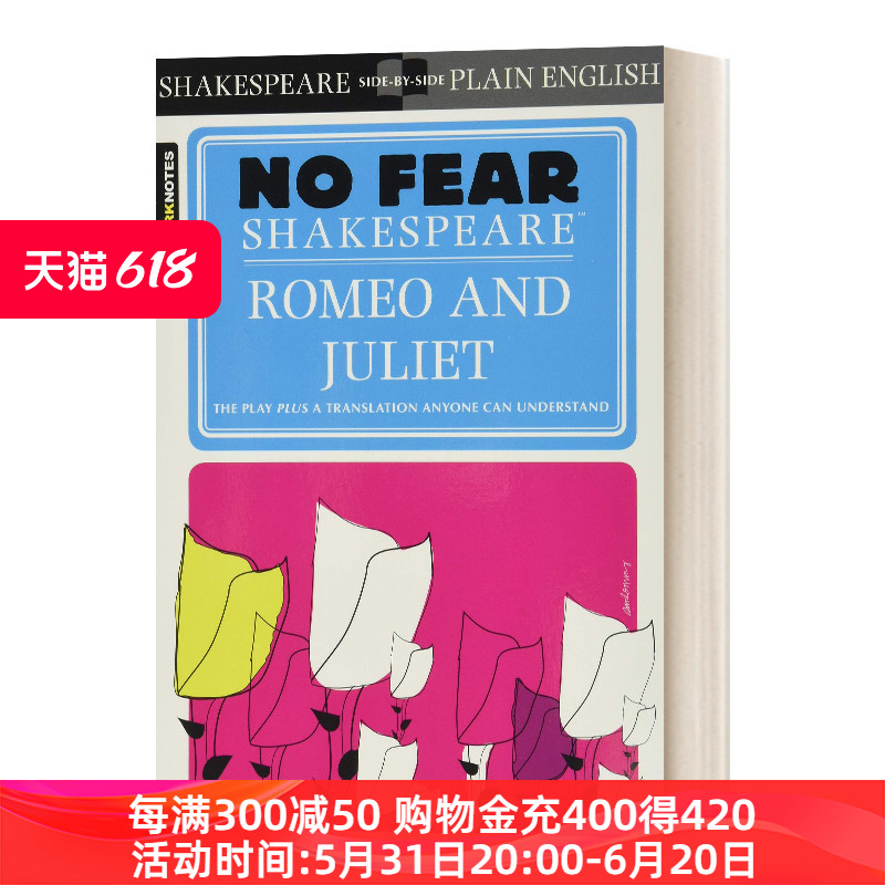 无惧莎士比亚 罗密欧与朱丽叶 英文原版小说 Romeo and Juliet No Fear Shakespeare 别怕莎士比亚系列 英文版 进口英语原版书籍 书籍/杂志/报纸 原版其它 原图主图