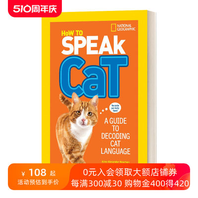 英文原版 How to Speak Cat 如何和猫说话 破译猫的密码 英文版 进口英语原版书籍