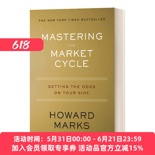 英文原版 Mastering the Market Cycle 掌握市场的周期 橡树资本创始人 精装 英文版 进口英语原版书籍