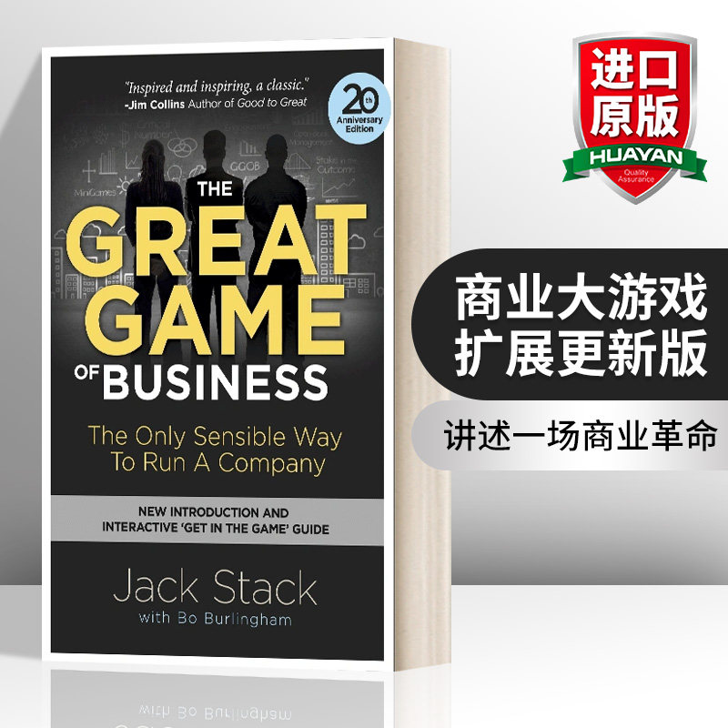 商业大游戏 英文原版 The Great Game of Business Expanded and Updated 扩展更新版 经营一家公司的唯一明智方法 英文版