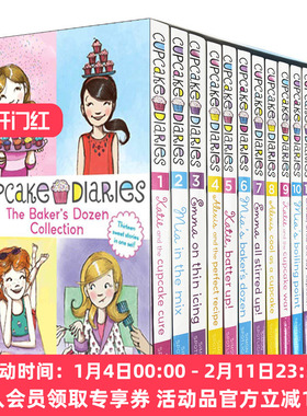 蛋糕烘焙师 英文原版绘本 The Baker'S Dozen Collection 1-13册盒装 章节桥梁书 蓝思值620L 女孩日记 英文版 进口英语原版书籍