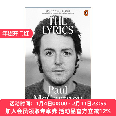 英文原版 The Lyrics 保罗·麦卡特尼 歌词全集 1956年至今 英文版 进口英语原版书籍