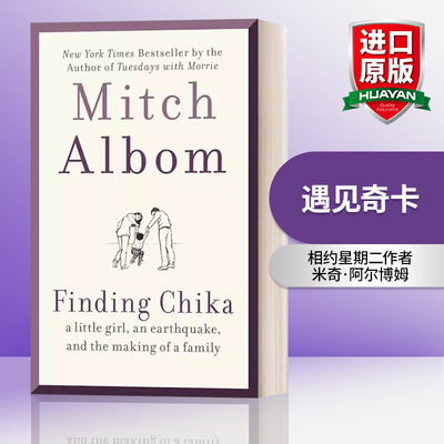 英文原版FindingChika遇见奇卡