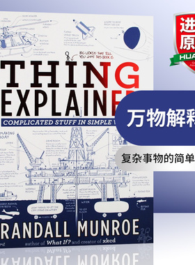 万物解释者 英文原版 Thing Explainer 复杂事物的简单说明书 Randall Munroe 兰道尔门罗 英文版科普趣味漫画 进口原版英语书籍