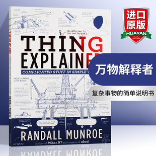 Munroe 英文原版 简单说明书 万物解释者 兰道尔门罗 进口原版 Explainer 科普趣味漫画 Thing 英语书籍 复杂事物 英文版 Randall