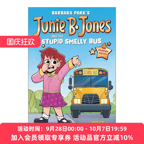 英文原版 Junie B. Jones and the Stupid Smelly Bus 朱尼琼斯漫画系列1 又笨又臭的巴士 儿童搞笑全彩图画小说 Barbara Park