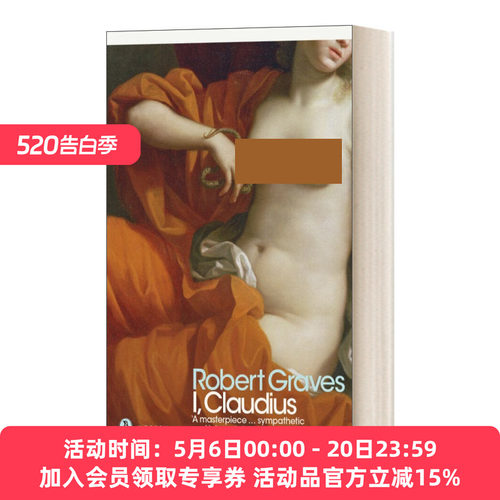 英文原版小说 I  Claudius 我，克劳迪亚斯 罗马帝国兴亡史 罗伯特格雷夫斯 现代经典 英文版 进口英语原版书籍