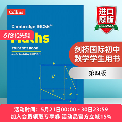 柯林斯剑桥国际初中数学学生用书  英文原版 Collins Cambridge IGCSE Maths Student’s Book 第四版 英文版 进口书籍