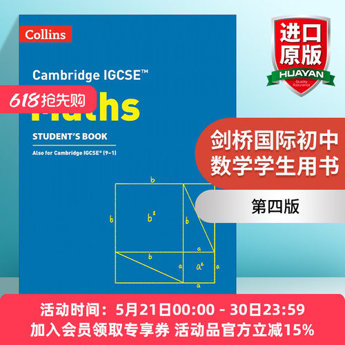 柯林斯剑桥国际初中数学学生用书  英文原版 Collins Cambridge IGCSE Maths Student’s Book 第四版 英文版 进口书籍