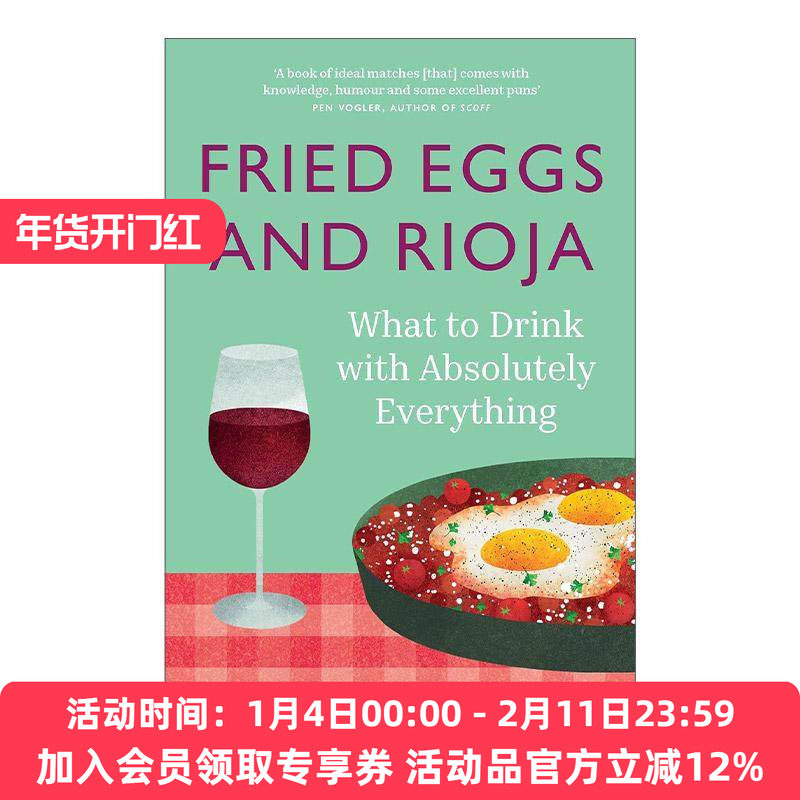 英文原版 Fried Eggs and Rioja 煎蛋配里奥哈 食物与红酒的完美搭配秘籍 英文版 进口英语原版书籍