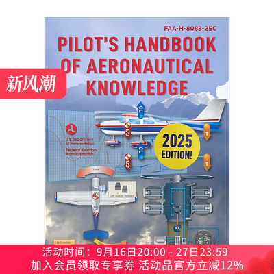 英文原版 Pilot's Handbook of Aeronautical Knowledge 飞行员航空知识手册 2023版 美国联邦航空管理局 英文版 进口英语原版书籍