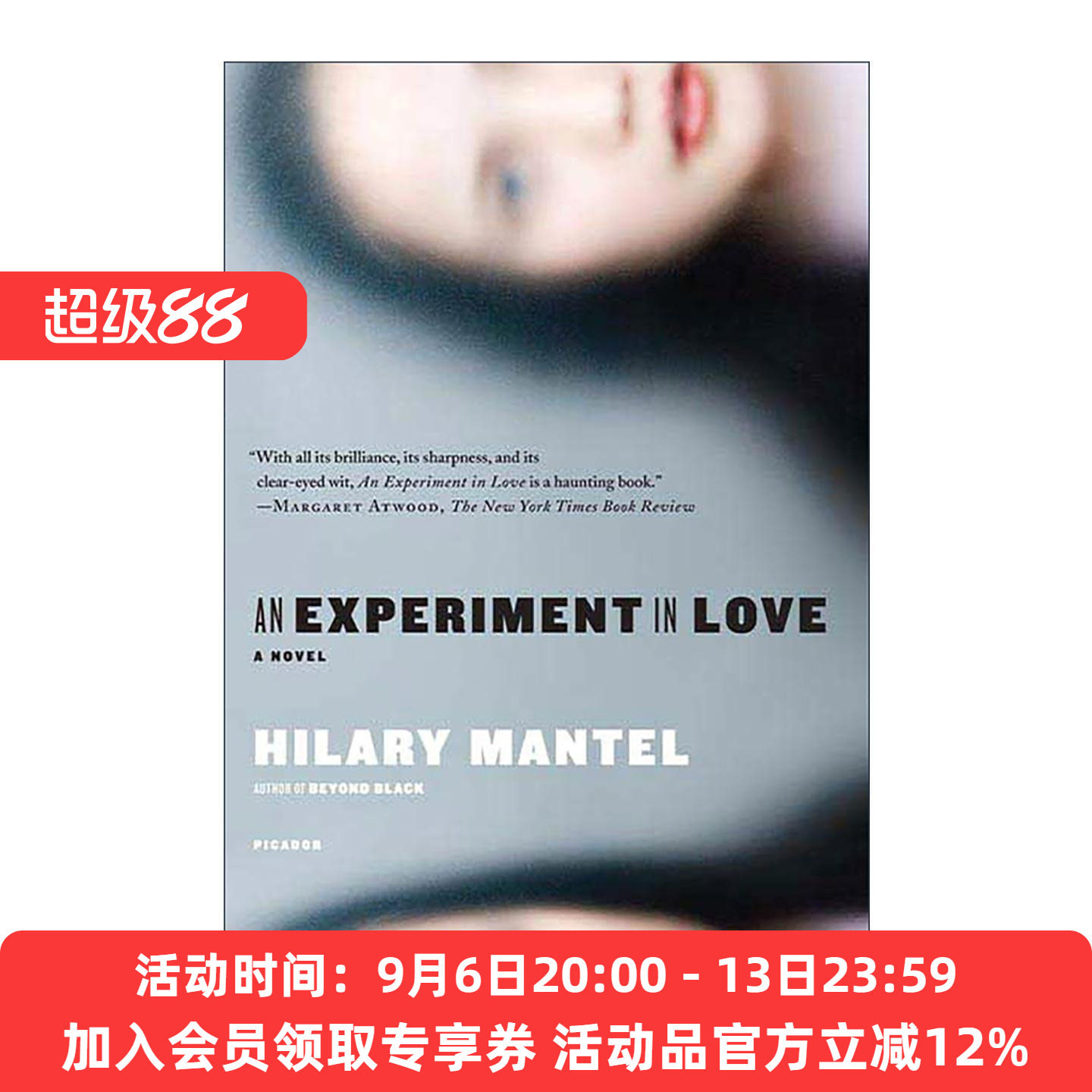 英文原版 An Experiment in Love 爱的考验 希拉里·曼特尔小说 英文版 进口英语原版书籍