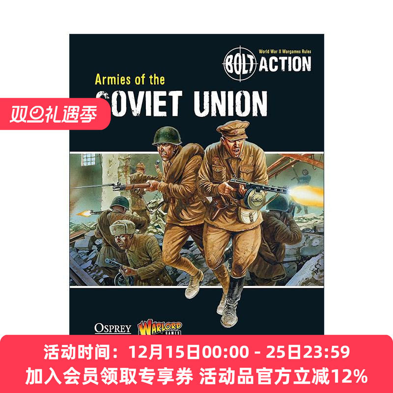 英文原版 Bolt Action Armies of the Soviet Union 桌面战争兵棋 苏联军队 英文版 进口英语原版书籍