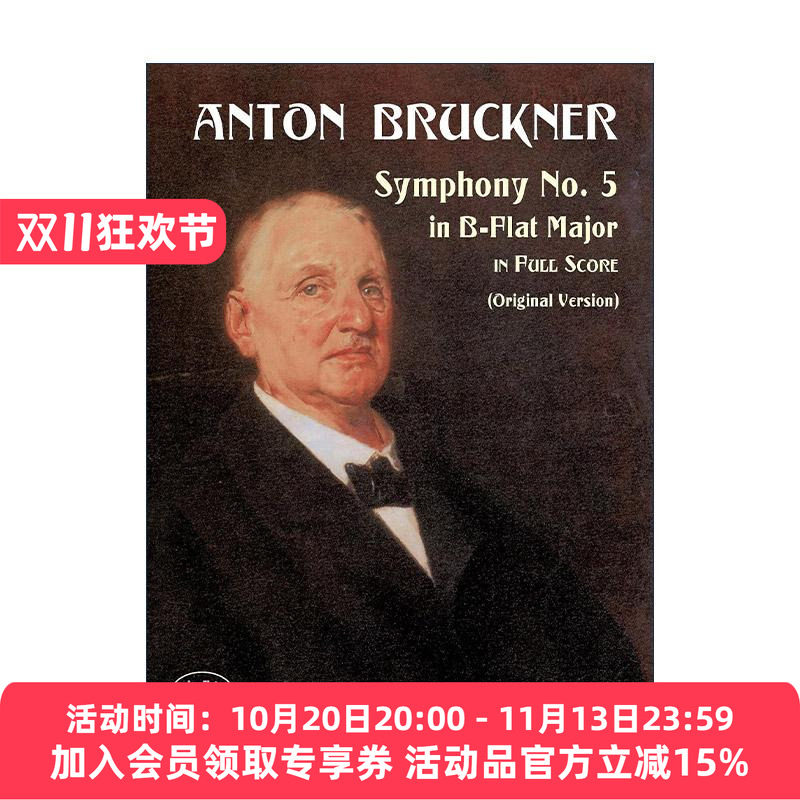 英文原版 Symphony No.5 in B-flat Major in Full Score 降B大调第5号弦乐交响曲全谱 安东·布鲁克纳 英文版 进口英语原版书籍