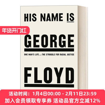 英文原版 His Name Is George Floyd 他的名字叫乔治·弗洛伊德 2022美国国家图书奖长名单 英文版 进口英语原版书籍