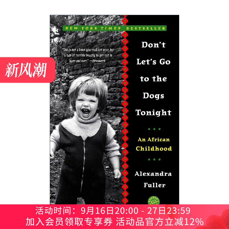 英文原版 Don't Let's Go to the Dogs Tonight 今夜 不要每况愈下 非洲历史传记 Alexandra Fuller 英文版 进口英语原版书籍