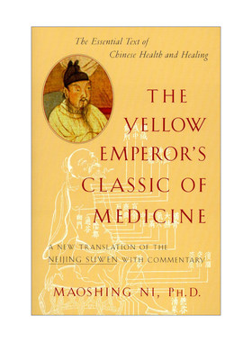 黄帝内经 英文原版 The Yellow Emperors Classic of Medicine 倪毛信译本 英文版 进口英语原版书籍