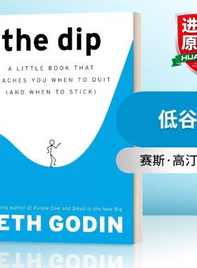 英文原版 The Dip 低谷 赢家与输家之间的距离 精装 英文版 进口英语原版书籍