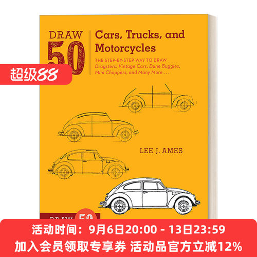 英文原版 Draw 50 Cars  Trucks  and Motorcycles 画50系列 车 汽车、卡车、摩托车等 趣味绘画技巧指南 工具书 英文版 进口书籍