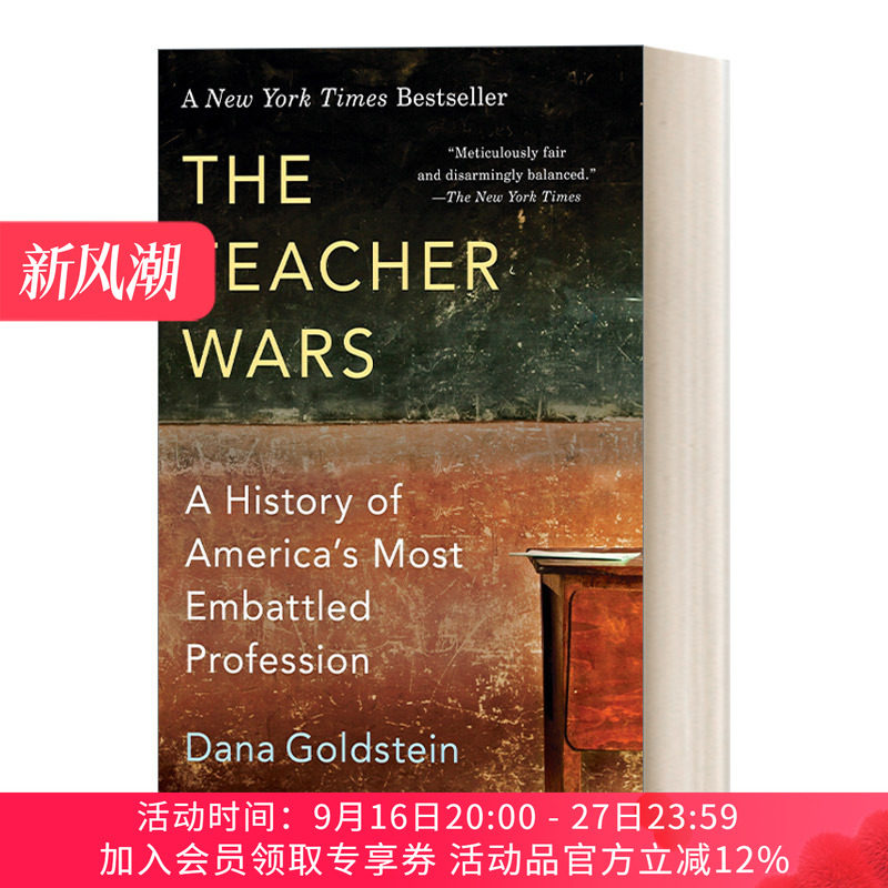 英文原版 The Teacher Wars 好老师 坏老师 美国的公共教育改革 Dana Goldstein 英文版 进口英语原版书籍